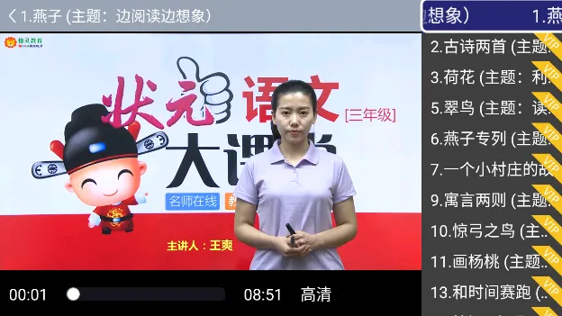 Сѧ��ʦ����