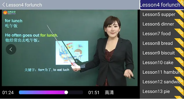 Сѧ��ʦ����v2.8 �ٷ������ͼ2