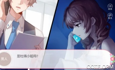 �þ�����v2020.09.02.11 �ٷ������ͼ2