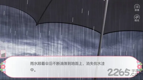 �þ�����v2020.09.02.11 �ٷ������ͼ3