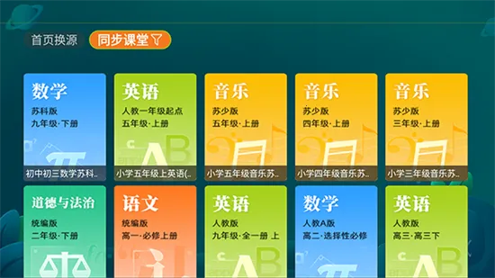 ���ӽ���v2.2.1 ��׿���ͼ2