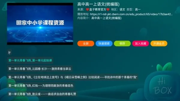 ���ӽ���