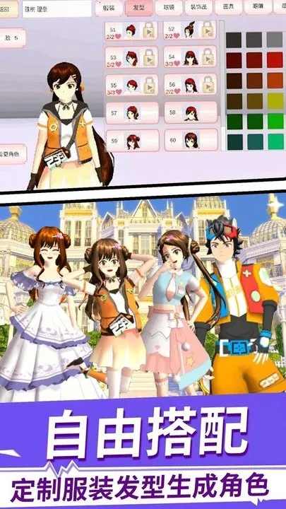 ӣ��У԰������Ův1.0 ��׿���ͼ3