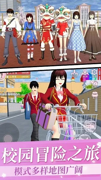 ӣ��У԰������Ův1.0 ��׿���ͼ4