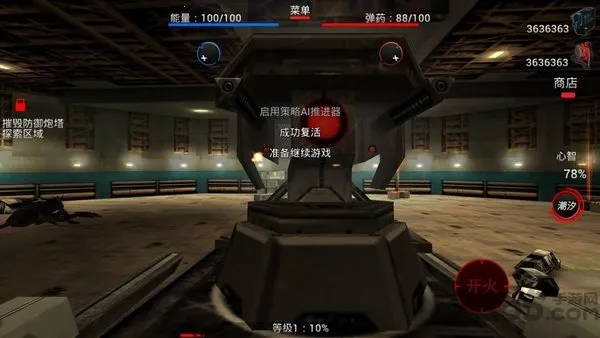 ����ս�������ֻ���v1.1.0 �ֻ����ͼ4