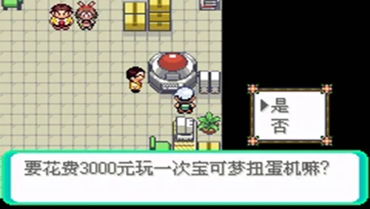 �ڴ������������ֻ�2026�ٷ����°汾v2.0 ��Ѱ��ͼ2