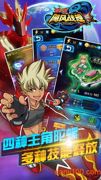 쫷�ս��֮��Ѫ����2026���ذ�װv3.3.0 �ֻ����ͼ3