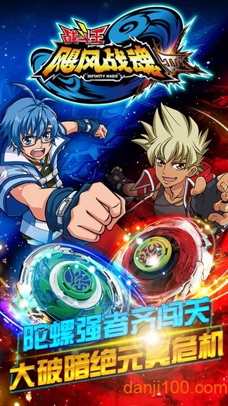 쫷�ս��֮��Ѫ����2026���ذ�װv3.3.0 �ֻ����ͼ4