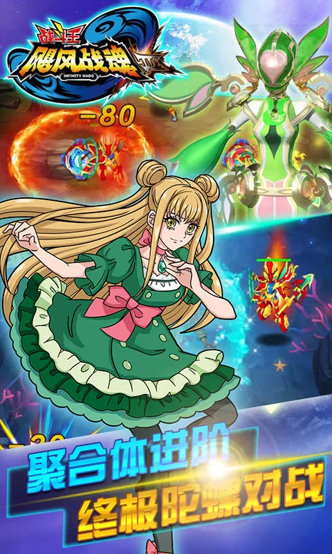 쫷�ս��֮��Ѫ����2026���ذ�װ