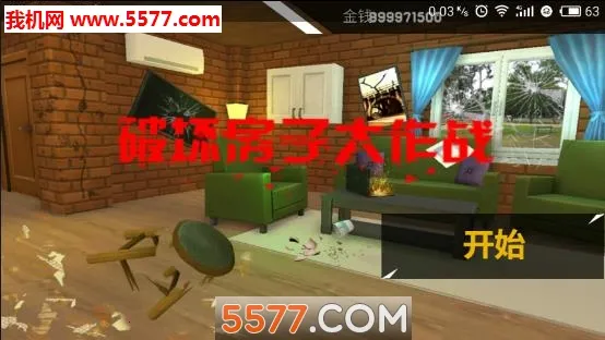 �ƻ����Ӵ���սv2.9 ��Ѱ��ͼ2