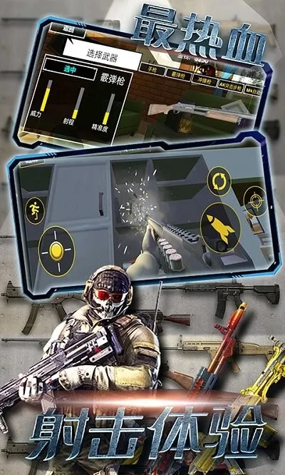 �ƻ����Ӵ���սv2.9 ��Ѱ��ͼ3