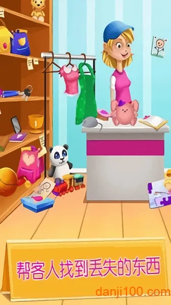 ���㳬�й���v1.0.6 ��Ѱ��ͼ2