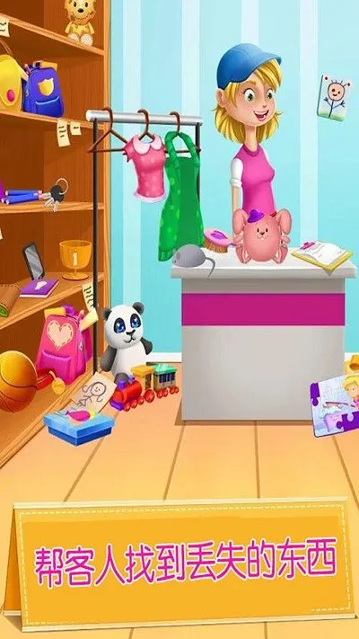 ���㳬�й���v1.0.6 ��Ѱ��ͼ4