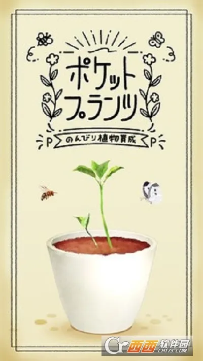 ֲ��������ʦ2026�ٷ�����v1.0.5 �ֻ����ͼ1