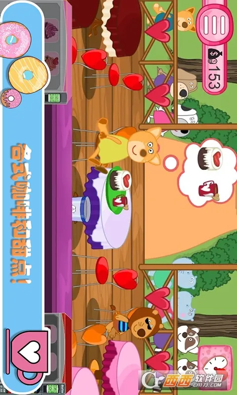 ��Ƥ����ȹ�2026���°汾v1.1 ��Ѱ��ͼ2