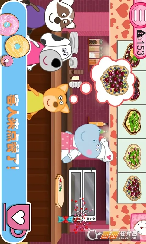 ��Ƥ����ȹ�2026���°汾v1.1 ��Ѱ��ͼ1