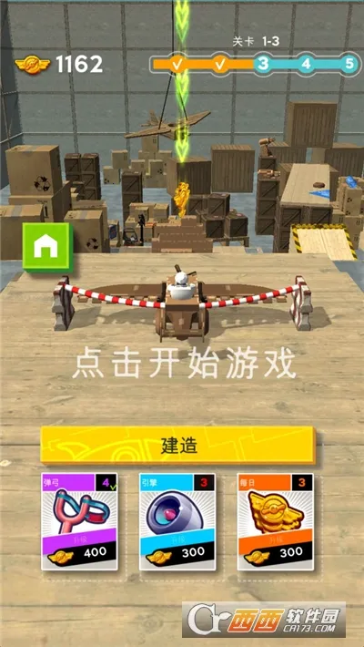 ����������v1.1.2 ��׿���ͼ0