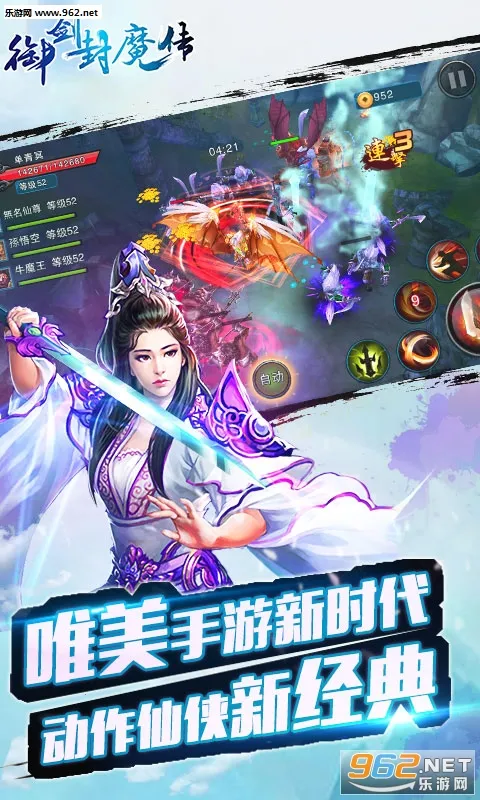 ������ħ��v3.1.0 �ֻ����ͼ2