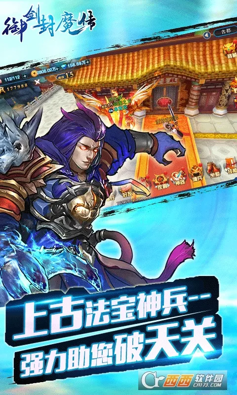 ������ħ��v3.1.0 �ֻ����ͼ4