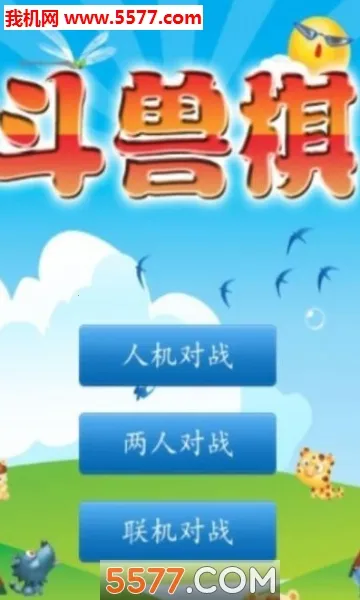 ���ֶ�����2026�ٷ����°汾v753 �ֻ����ͼ1