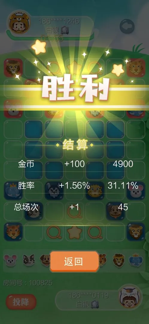 ���ֶ�����2026�ٷ����°汾v753 �ֻ����ͼ2