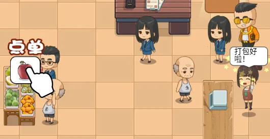 �ҵ�ˮ����