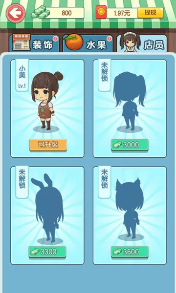 �ҵ�ˮ����