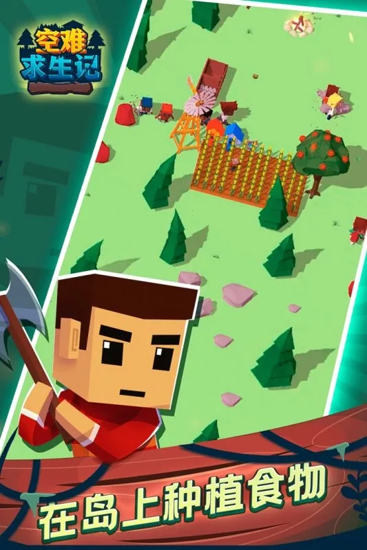 ����������2026���ذ�װv1.2 �ٷ������ͼ3