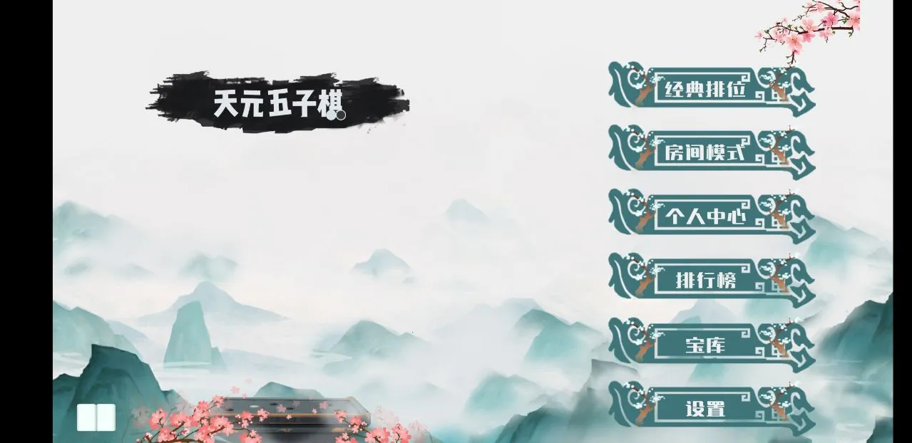 ��Ԫ������2026�ٷ����°汾v1.0.17 ��׿���ͼ1