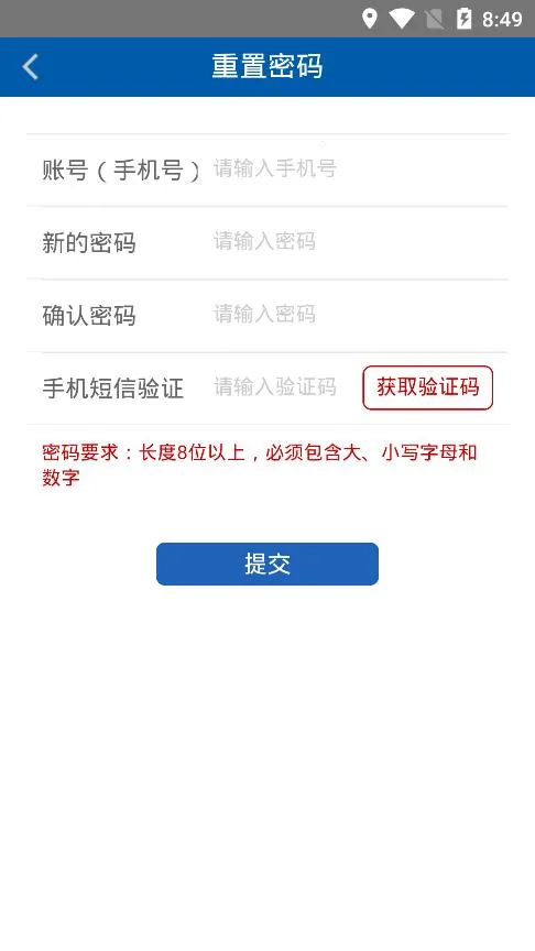 ���Ÿɲ���Ժ��׿���ֻ���v1.0.2 ��׿���ͼ1