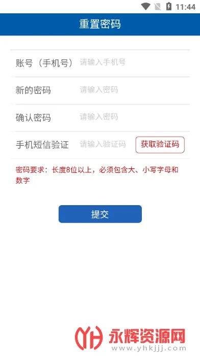 ���Ÿɲ���Ժ��׿���ֻ���v1.0.2 ��׿���ͼ0