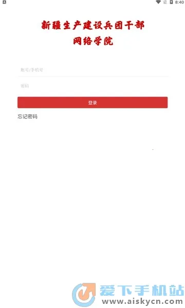 ���Ÿɲ���Ժ��׿���ֻ���