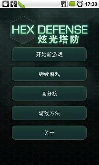 �Ź�����2026�ٷ�����v4.3.2 �ֻ����ͼ2