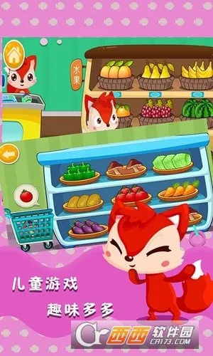 ��ͯ�������������ֻ���v1.3.2 �ֻ����ͼ3