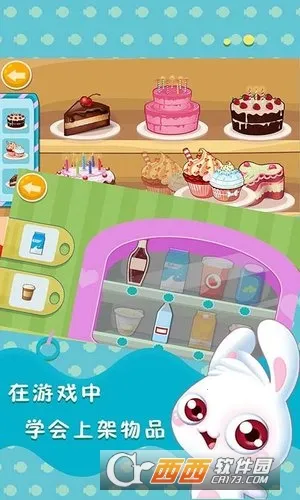 ��ͯ�������������ֻ���v1.3.2 �ֻ����ͼ2