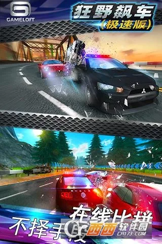 ��Ұ쭳�v1.0.9 ��Ѱ��ͼ1