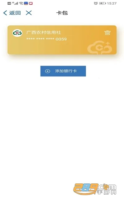 ��ʢ������v2.5.13 �ٷ������ͼ2