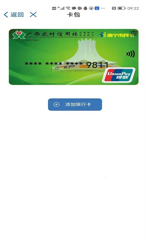 ��ʢ������v2.5.13 �ٷ������ͼ4