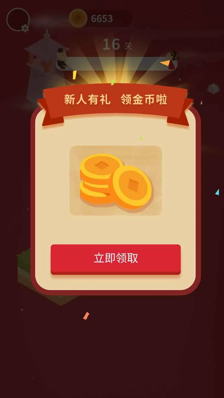 ���˽�׷ϱ��2026�ٷ�����v1.0.0.0 ��׿���ͼ2