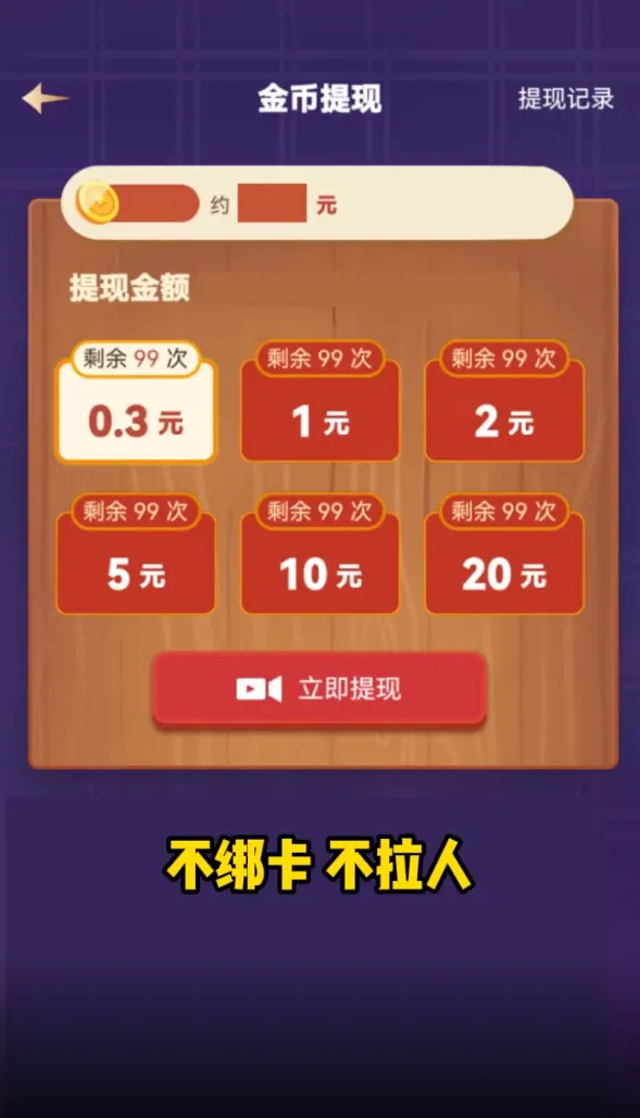 ���˽�׷ϱ��2026�ٷ�����v1.0.0.0 ��׿���ͼ0