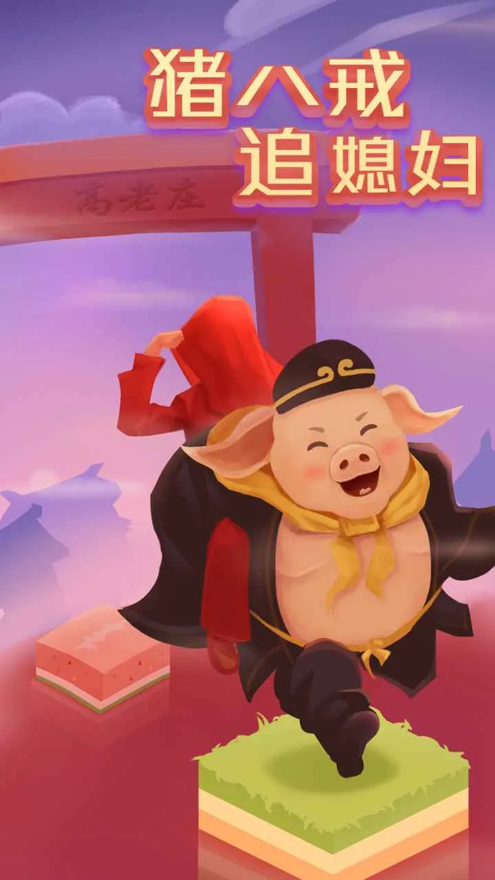 ���˽�׷ϱ��2026�ٷ�����v1.0.0.0 ��׿���ͼ1