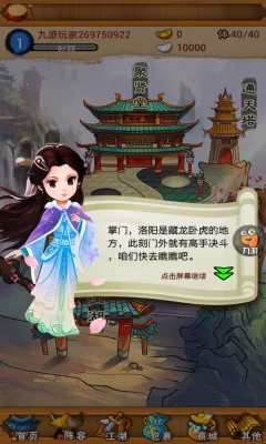 ��������v1.60 �ֻ����ͼ1