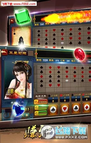 �ֻ������ᱦ2026���ذ�װv4.0.2 �ٷ������ͼ0