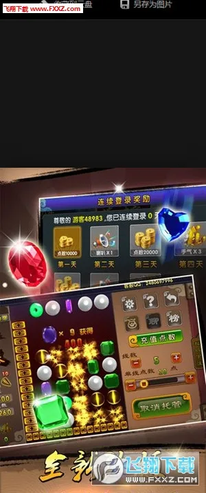 �ֻ������ᱦ2026���ذ�װv4.0.2 �ٷ������ͼ1