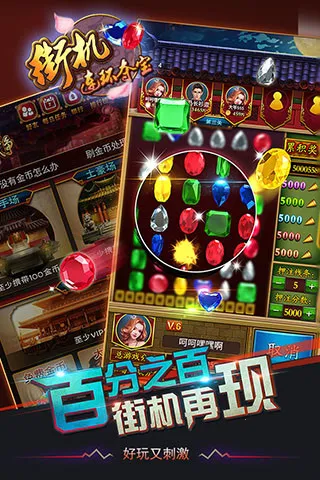 �ֻ������ᱦ2026���ذ�װ