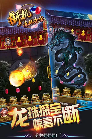 �ֻ������ᱦ2026���ذ�װv4.0.2 �ٷ������ͼ3