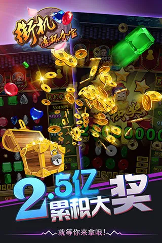 �ֻ������ᱦ2026���ذ�װv4.0.2 �ٷ������ͼ4