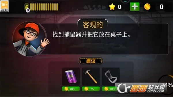 ���˸���2026�ٷ�����v1.0.1 ��׿���ͼ3