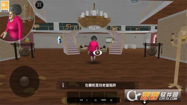 ���˸���2026�ٷ�����v1.0.1 ��׿���ͼ0