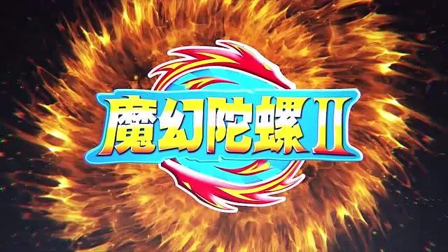 ħ������֮ս��ϵͳ2026�ٷ����°汾v3.8.1 �ٷ������ͼ4